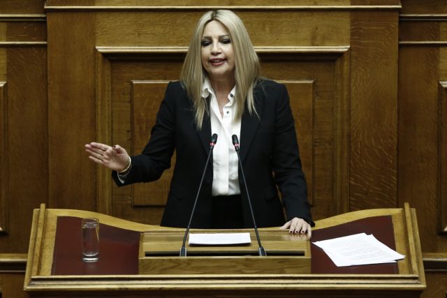 Γεννηματά: Αντί για τα μνημόνια σκίσατε τη μεσαία τάξη κ. Τσίπρα