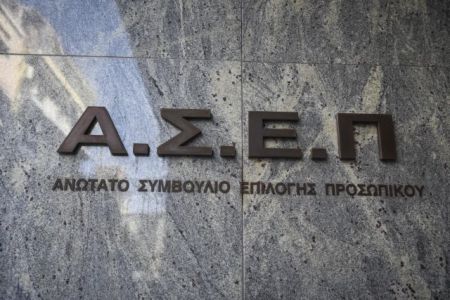 Χαρίτσης: Εκφράζει δυσαρέσκεια για τις καθυστερήσεις του ΑΣΕΠ