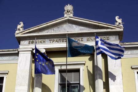 Εθνική Τράπεζα: Ανάπτυξη 2,1% το 2019 με ώθηση από την εγχώρια ζήτηση