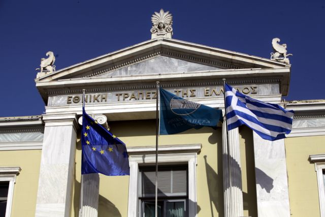 Εθνική Τράπεζα: Ανάπτυξη 2,1% το 2019 με ώθηση από την εγχώρια ζήτηση