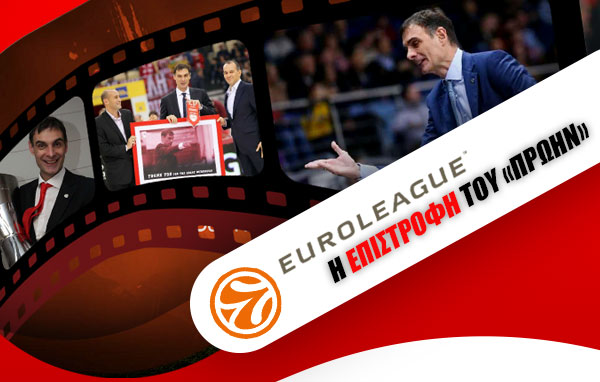 Η 6η αναμέτρηση του Ολυμπιακού κόντρα στον Γιώργο Μπαρτζώκα με πλήθος στοιχημάτων!