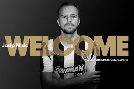Ανακοίνωσε τον δανεισμό του Γιόζιπ Μίσιτς ο ΠΑΟΚ