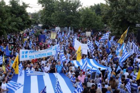 Περιφέρεια Κεντρικής Μακεδονίας: Κατεβαίνει Αθήνα για το Συλλαλητήριο