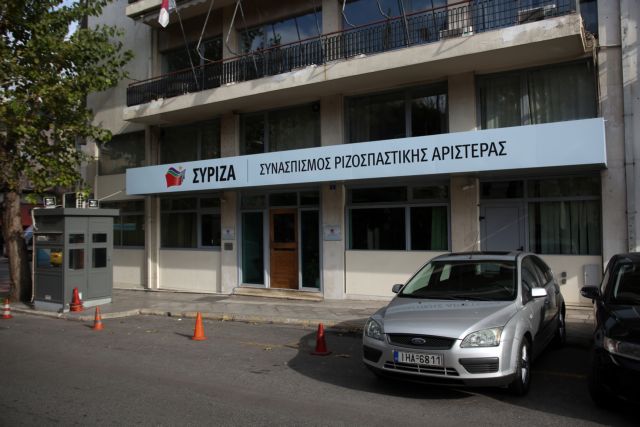 Συνεδριάζει στις 10.30 η Πολιτική Γραμματεία του ΣΥΡΙΖΑ