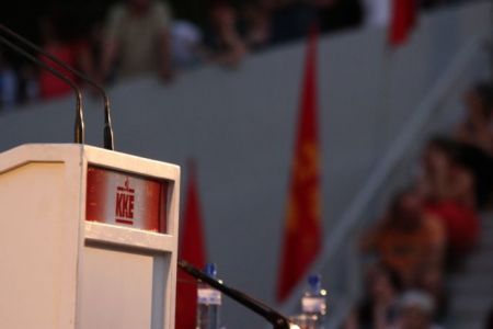 ΚΚΕ: Νέες καταγγελίες για τηλεφωνικές υποκλοπές