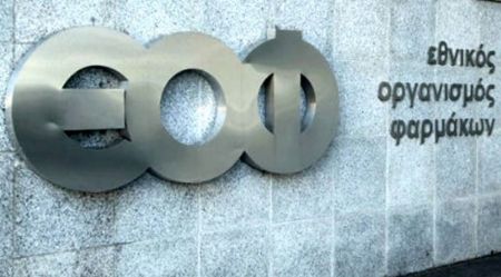 Ανακαλείται στοματικό διάλυμα – Οδηγίες προς τους καταναλωτές