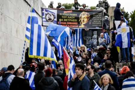 Σύνταγμα:  Ρίχνουν χημικά για να διαλύσουν το συλλαλητήριο για τη Μακεδονία