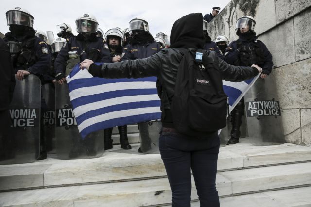 Συλλαλητήριο για τη Μακεδονία: Επτά συλλήψεις για τα επεισόδια | tovima.gr