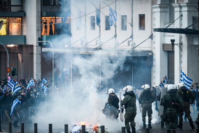 Συλλαλητήριο για τη Μακεδονία: Η ελεύθερη έκφραση των διαδηλωτών πνίγηκε στα δακρυγόνα