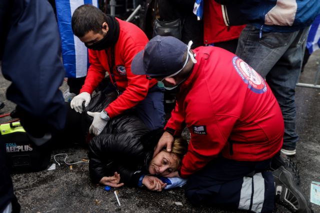 Πρωτοφανής αθλιότητα της κυβέρνησης : Επνιξε στα χημικά το συλλαλητήριο για τη Μακεδονία