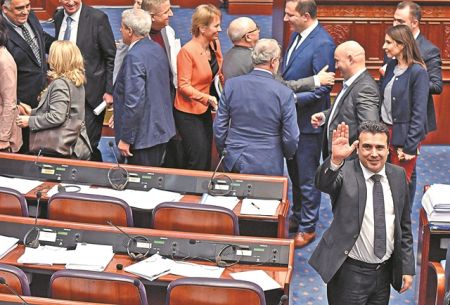 Υπάρχει τέλειος συμβιβασμός στο Μακεδονικό;