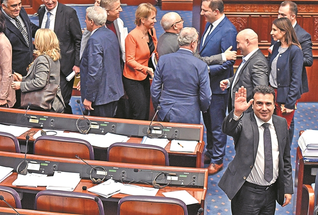 Υπάρχει τέλειος συμβιβασμός στο Μακεδονικό;