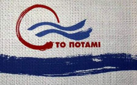 Ποτάμι για Αμυρά: «Εγώ δεν είμαι Δανέλλης» έλεγε