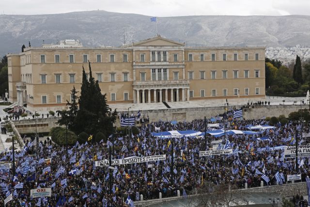 Πώς είδαν τα ΜΜΕ των Σκοπίων και των Βαλκανίων το συλλαλητήριο της Αθήνας