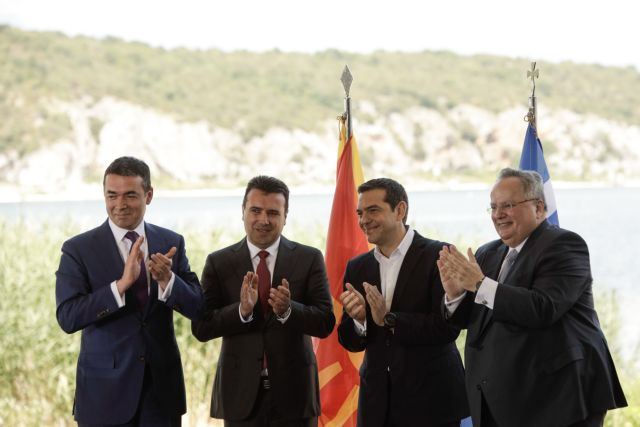 Συμφωνία των Πρεσπών: Το πλήρες κείμενο δόθηκε στη δημοσιότητα