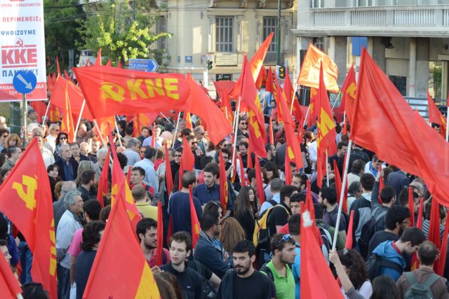 ΚΚΕ: Συλλαλητήριο την Πέμπτη ενάντια στη Συμφωνία Τσίπρα – Ζάεφ