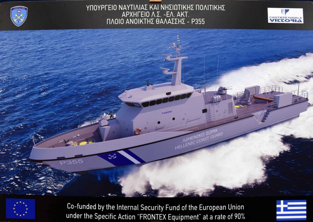 Ενισχύεται ο στόλος του Λιμενικού Σώματος