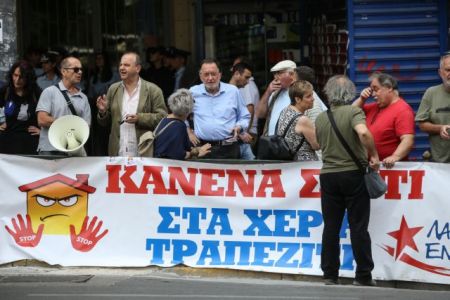 ΛΑΕ: Αρπαγή 76.000 ακινήτων με πλειστηριασμούς το 2019