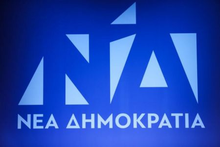 Καταδικάζει : Η ΝΔ για την επίθεση στην Τζάκρη και το… «αυγό του φιδιού»