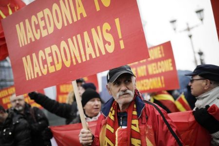 Ουράνιο Τόξο: Εθνική Μακεδονική μειονότητα στη βόρεια Ελλάδα