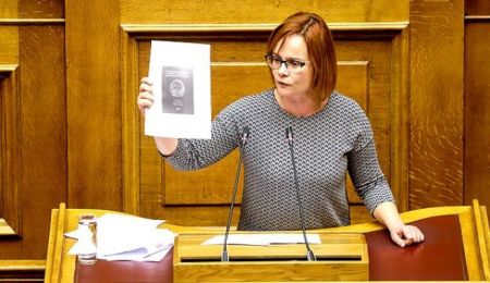 Σκούφα: Τίποτα δεν φοβίζει τη Δημοκρατία