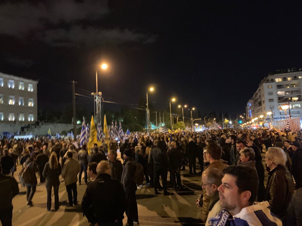 Συμφωνία των Πρεσπών: Συγκέντρωση στο Σύνταγμα