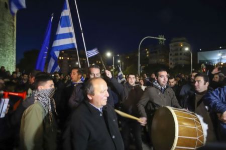Θεσσαλονίκη: Συγκέντρωση κατά της Συμφωνίας των Πρεσπών