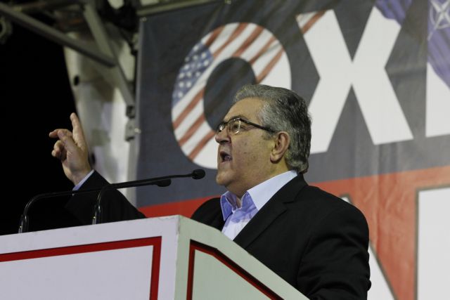 Κουτσούμπας : Οχι από το ΚΚΕ στη Συμφωνία των Πρεσπών