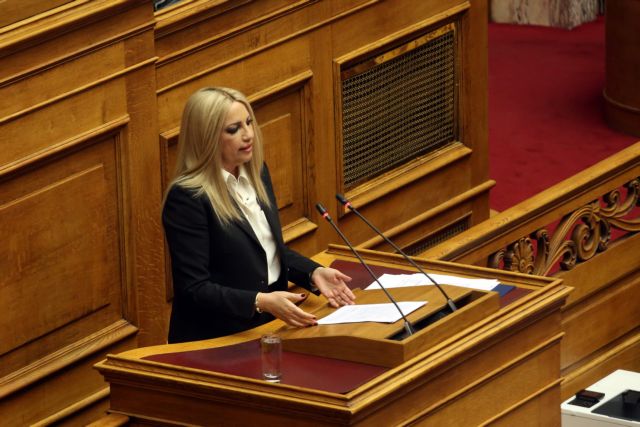 Γεννηματά : Τα δώσατε όλα κύριε Τσίπρα