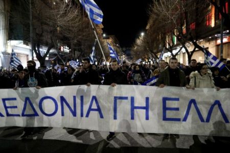 Ολοκληρώθηκε η πορεία κατά της Συμφωνίας των Πρεσπών στη Θεσσαλονίκη