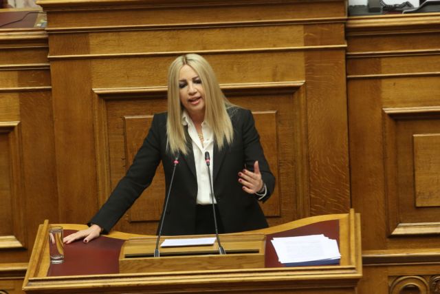 Γεννηματά: Ολομέτωπη επίθεση κατά του Αλέξη Τσίπρα