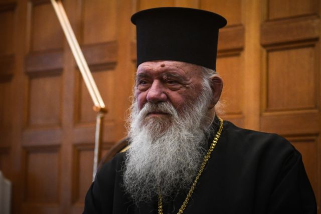 Αρχιεπισκοπή: Αντιδρά για τα περί συγχαρητηρίων Ιερώνυμου σε Τσίπρα για τις Πρέσπες