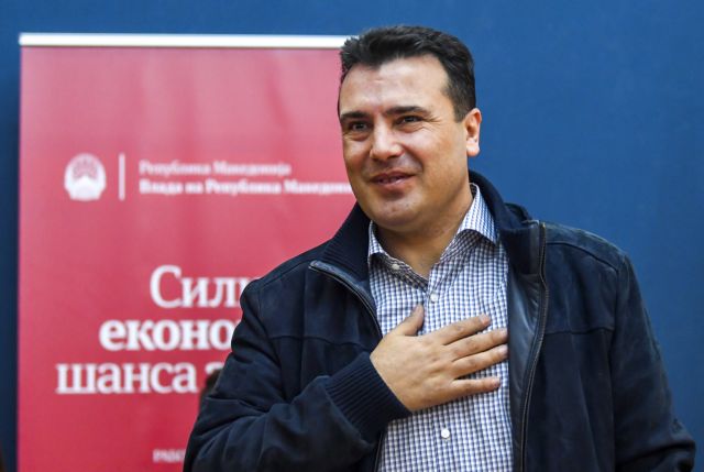 ΕΕ: Τον Ιούνιο του 2019 οι ενταξιακές διαπραγματεύσεις της Βόρειας Μακεδονίας