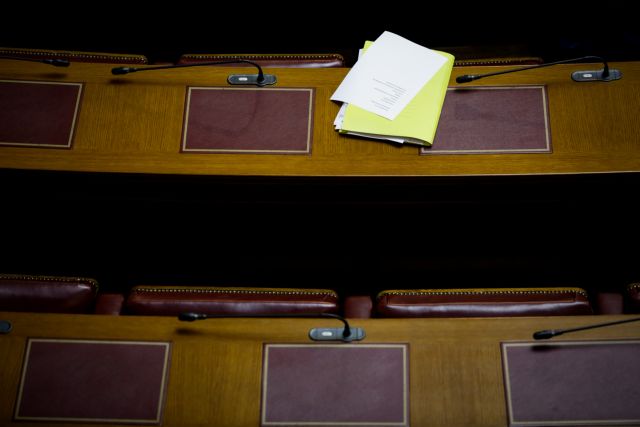Αδύναμη κυβέρνηση χωρίς πλειοψηφία δεν μπορεί να περάσει νομοσχέδια