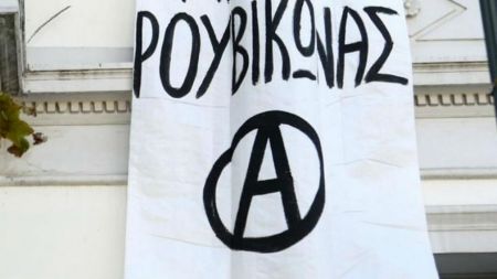 «Ντου» Ρουβίκωνα σε εκδήλωση του ΣΥΡΙΖΑ στο Αιγάλεω