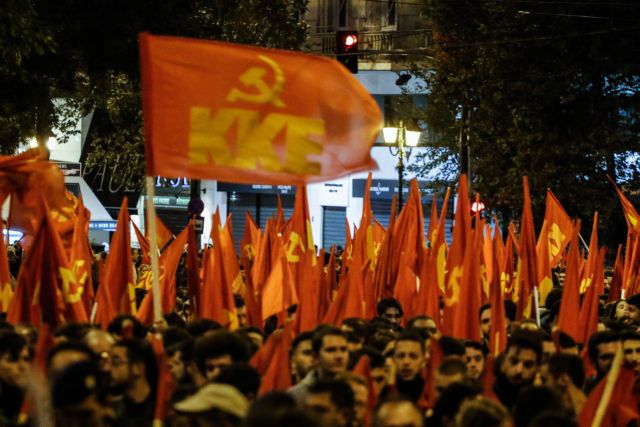 ΚΚΕ: Πρόκληση να εμφανίζεται ως «φιλεργατική» η κυβέρνηση