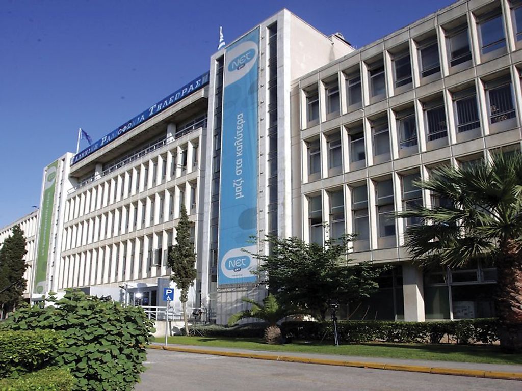 ΕΡΤ: Νέες συχνότητες για την δημόσια τηλεόραση