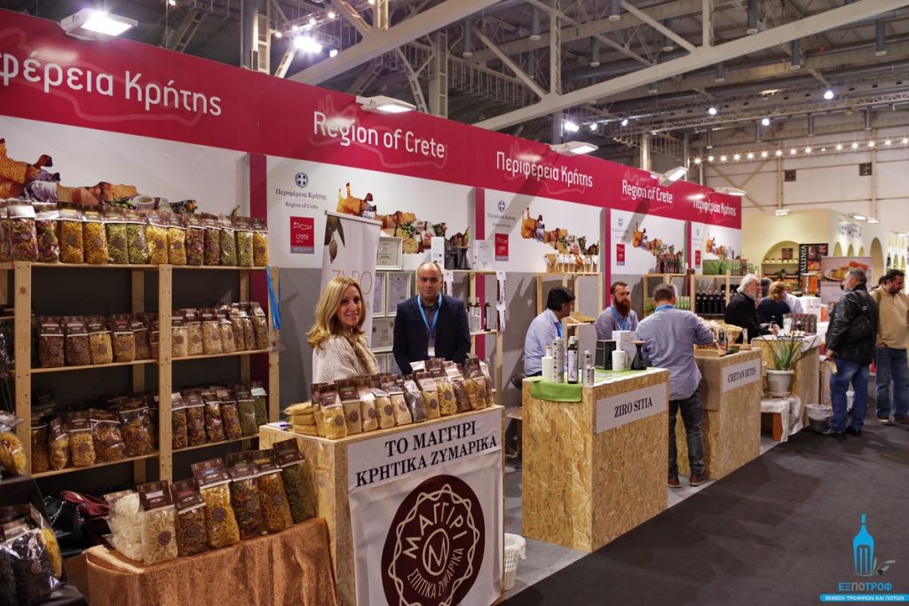 Ξεκινάει η 6η ΕΞΠΟΤΡΟΦ