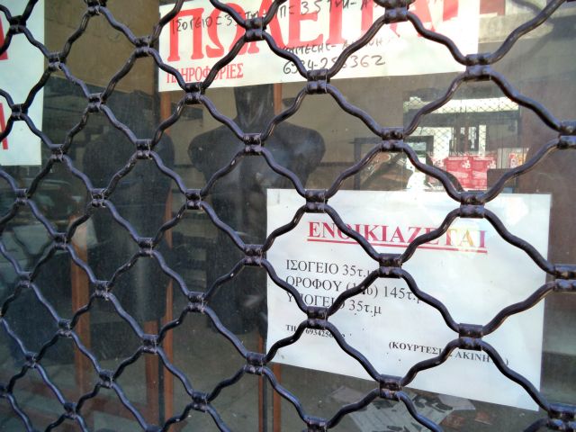 Μειώνεται συνεχώς η αισιοδοξία των Ελλήνων επιχειρηματιών