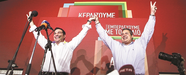 Το τέλος μιας ολέθριας σχέσης