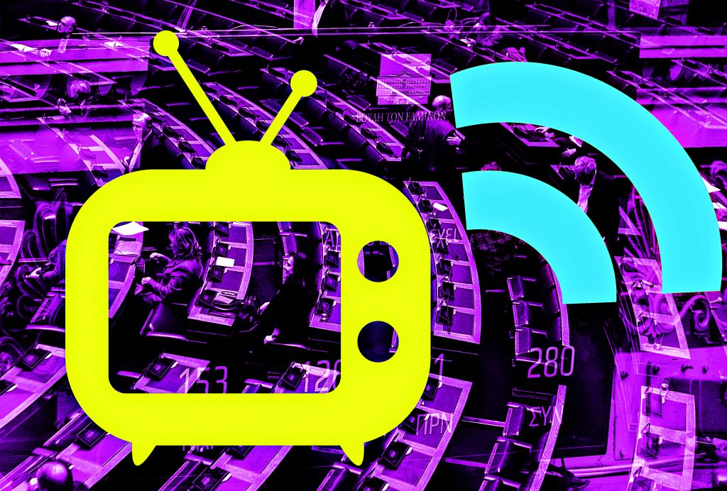 Το ριάλιτι σόου της Βουλής