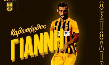 Στον Αρη ο Φετφατζίδης (pic)