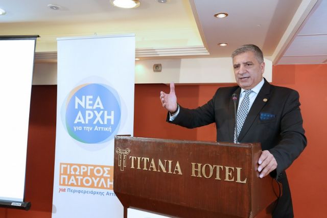 Δημοσκόπηση: Ο Γιώργος Πατούλης φαβορί στην Περιφέρεια Αττικής