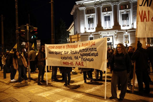 Διαδηλώσεις και κλειστοί δρόμοι στο κέντρο της Αθήνας