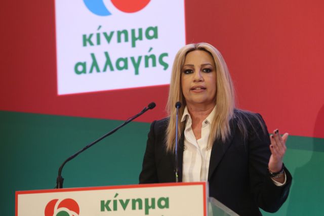 Γεννηματά: Χαρακτήρισε τον Τσίπρα αρχιτέκτονα της παρακμής