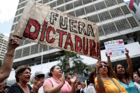 Βενεζουέλα: Κυρώσεις εξετάζει η Ευρωπαϊκή Ενωση