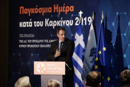 Μητσοτάκης: Προσωπική δέσμευση η πλήρης εφαρμογή του αντικαπνιστικού νόμου