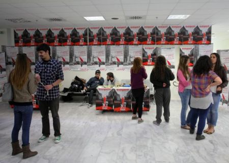 Έγινε Πανεπιστήμιο σε μια νύχτα το ΤΕΙ Κρήτης