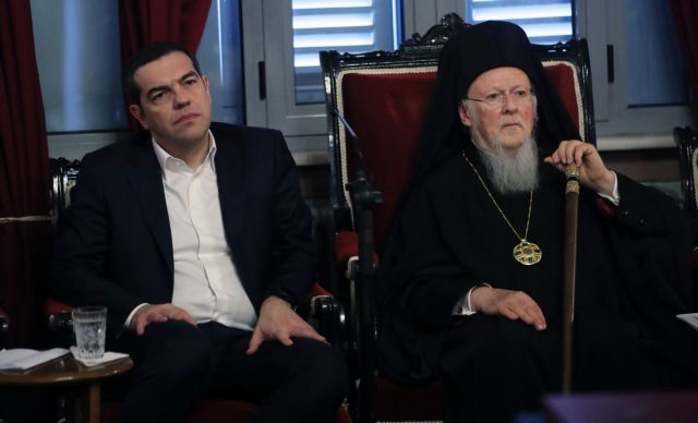 Τσίπρας: Μήνυμα φιλίας και αλληλοκατανόησης η επαναλειτουργία της Σχολής της Χάλκης