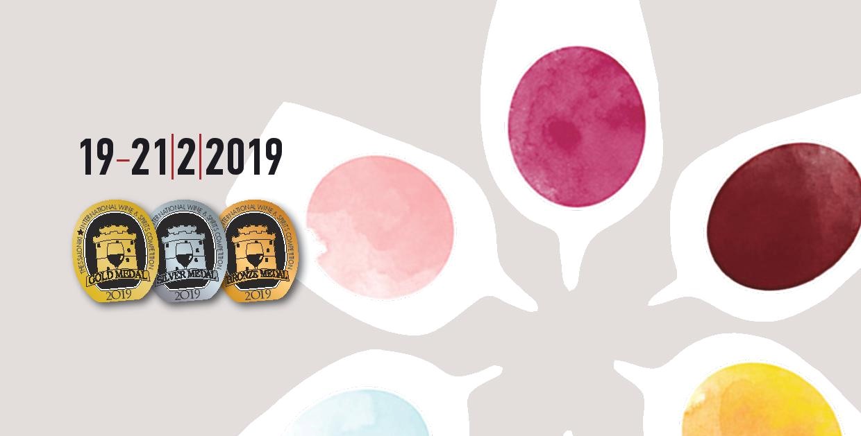 Ο Διεθνής Διαγωνισμός Κρασιού Θεσσαλονίκης γίνεται 20 ετών